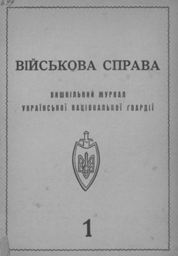 Подивитися всі номери ‘’ Подивитися всі номери ‘’